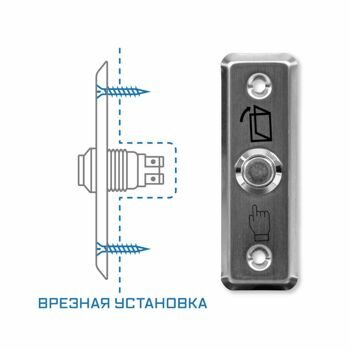 Бастион SPRUT Exit Button-81M