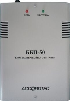 Блок питания AccordTec ББП-50 (исп.1)